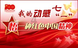 逃离豪宅大厦4