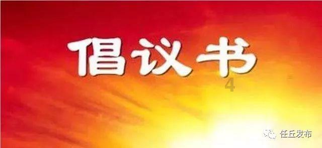 交城：交警诚送春联话平安 警民携手春运拉序幕